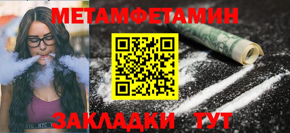 Амфетамин Premium Алатырь
