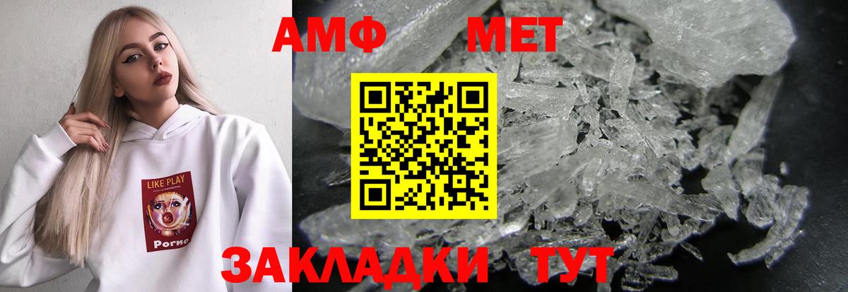 АМФЕТАМИН  Амфетамин Розовый  АМФЕТАМИН  Вход с VPN  мориарти какой сайт  Алатырь 