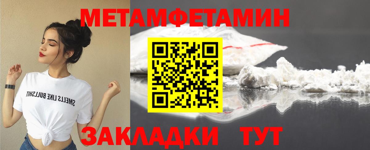 АМФЕТАМИН Розовый Алатырь