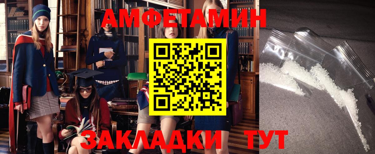 ГАШИШ  Алатырь  Меф МЯУ МЯУ кристаллы  ЭКСТАЗИ  Вход с VPN  Кокаин  МАРИХУАНА 