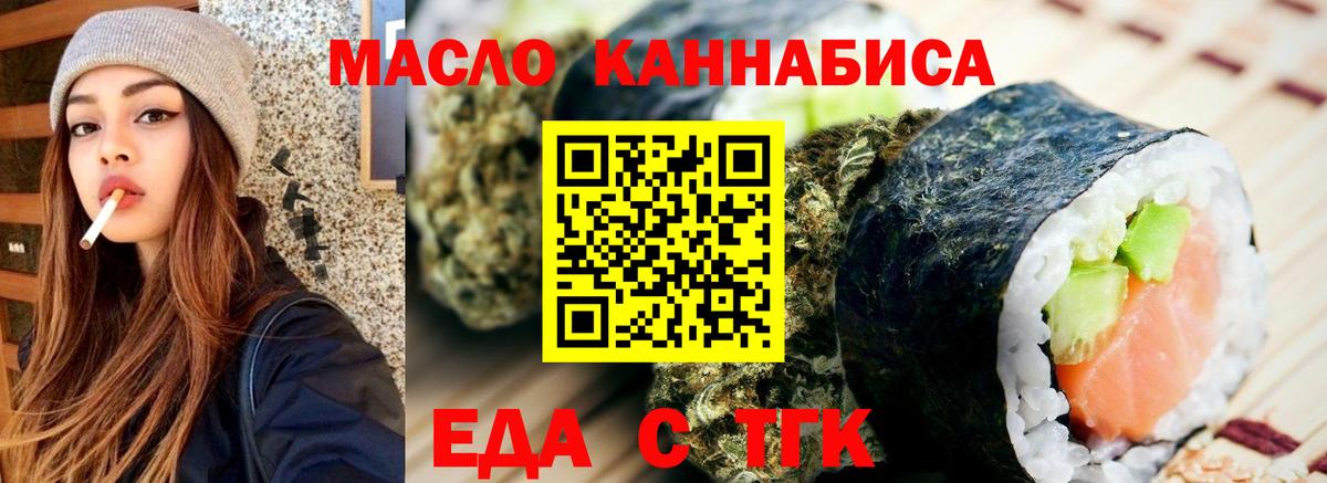 Canna-Cookies конопля  Вход с VPN  Алатырь 