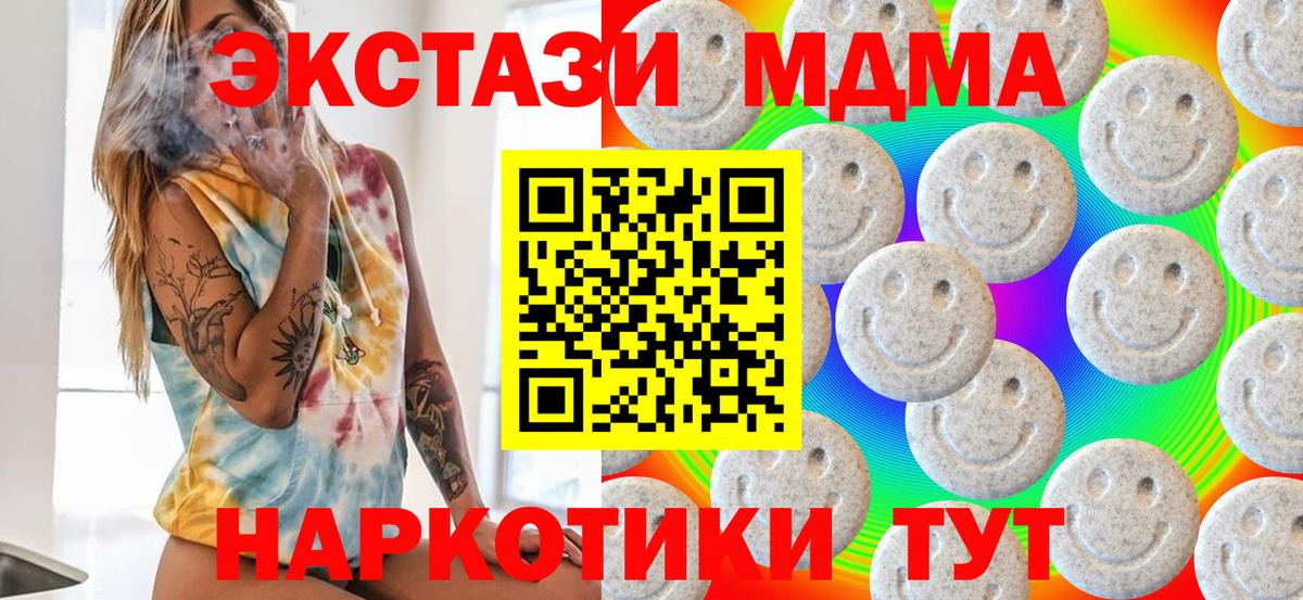 Ecstasy диски Алатырь