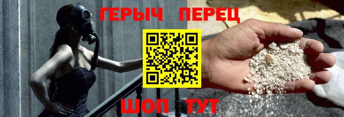 ГЕРОИН VHQ Алатырь