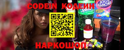 синтетический гашиш Апрелевка