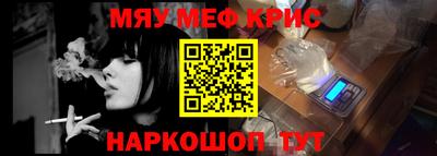 синтетический гашиш Апрелевка