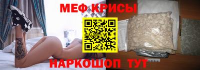 мефедрон Абакан