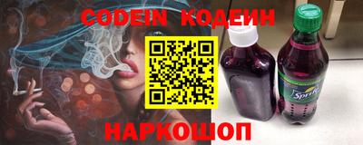 скорость Абинск