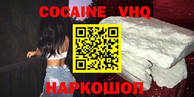марки nbome Аргун