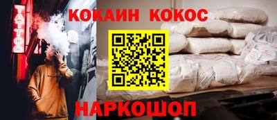 марки nbome Аргун