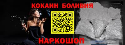 мефедрон Абакан