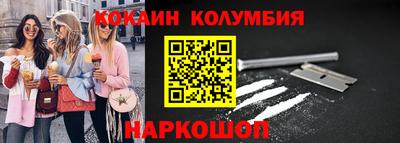 мефедрон Абакан