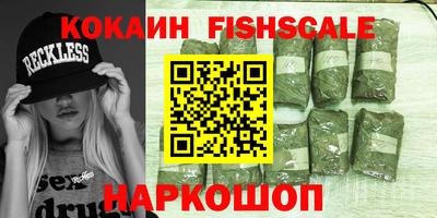 марки nbome Аргун
