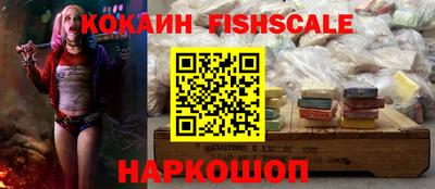 синтетический гашиш Апрелевка