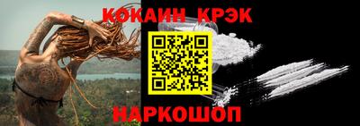 марки nbome Аргун