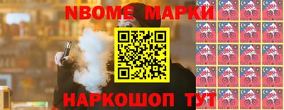 синтетический гашиш Апрелевка