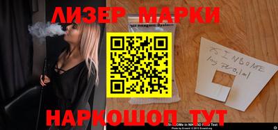 скорость Абинск