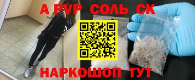 скорость Абинск