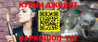 синтетический гашиш Апрелевка