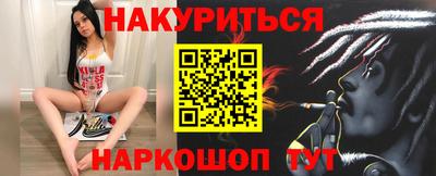 марки nbome Аргун