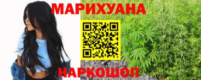 синтетический гашиш Апрелевка