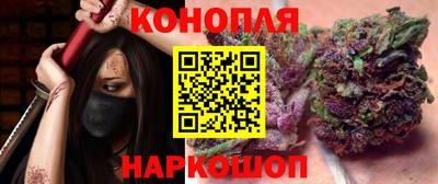 марки nbome Аргун