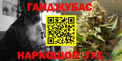марки nbome Аргун