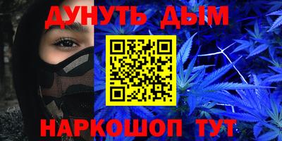 шишки Азнакаево