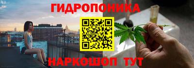 синтетический гашиш Апрелевка