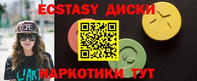 синтетический гашиш Апрелевка
