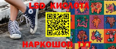 синтетический гашиш Апрелевка