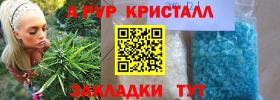марки nbome Аргун