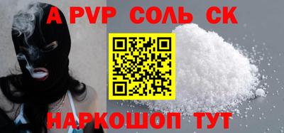 mdma Апшеронск