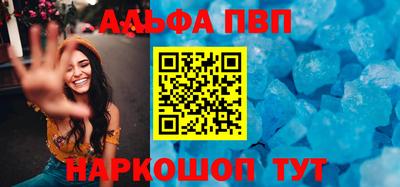 mdma Апшеронск
