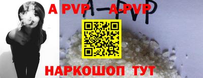 марки nbome Аргун