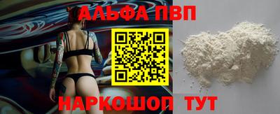 шишки Азнакаево