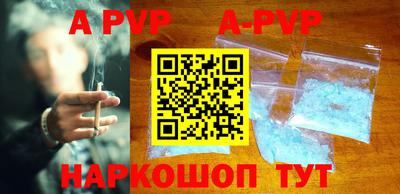mdma Апшеронск