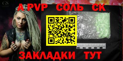 mdma Апшеронск