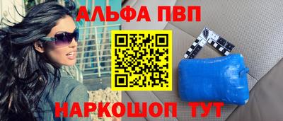 скорость Абинск