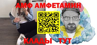 синтетический гашиш Апрелевка