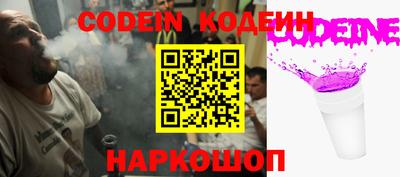 скорость Абинск