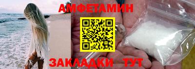 mdma Апшеронск