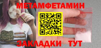 mdma Апшеронск