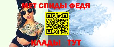 мефедрон Абакан