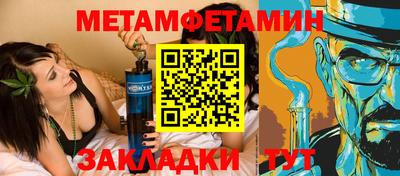 синтетический гашиш Апрелевка