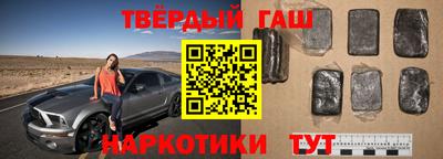 марки nbome Аргун