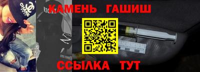 марки nbome Аргун