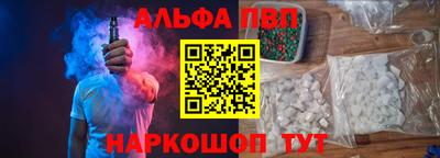 шишки Азнакаево