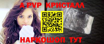 марки nbome Аргун