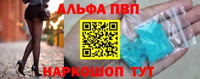 марки nbome Аргун