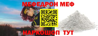 марки nbome Аргун